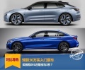预算30万买宝马3系还是极氪001？