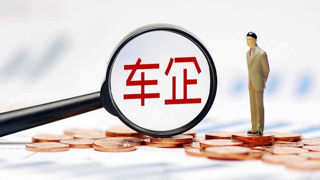 决断之年车企高管集体呼吁反内卷