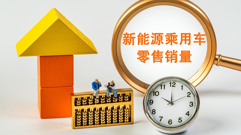 乘用车零售增势走强