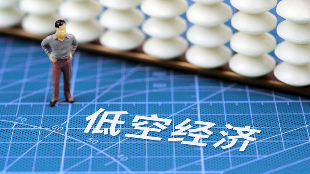 让低空经济飞得快又稳