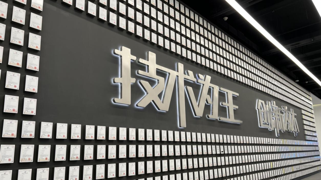 比亚迪成为中央广播电视总台科技强国战略合作伙伴以科技实力共筑世界级品牌