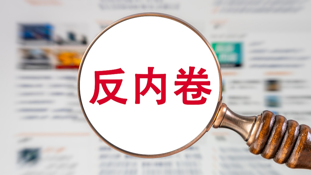 倡议优化返利兑现政策汽车行业反内卷打响第二枪