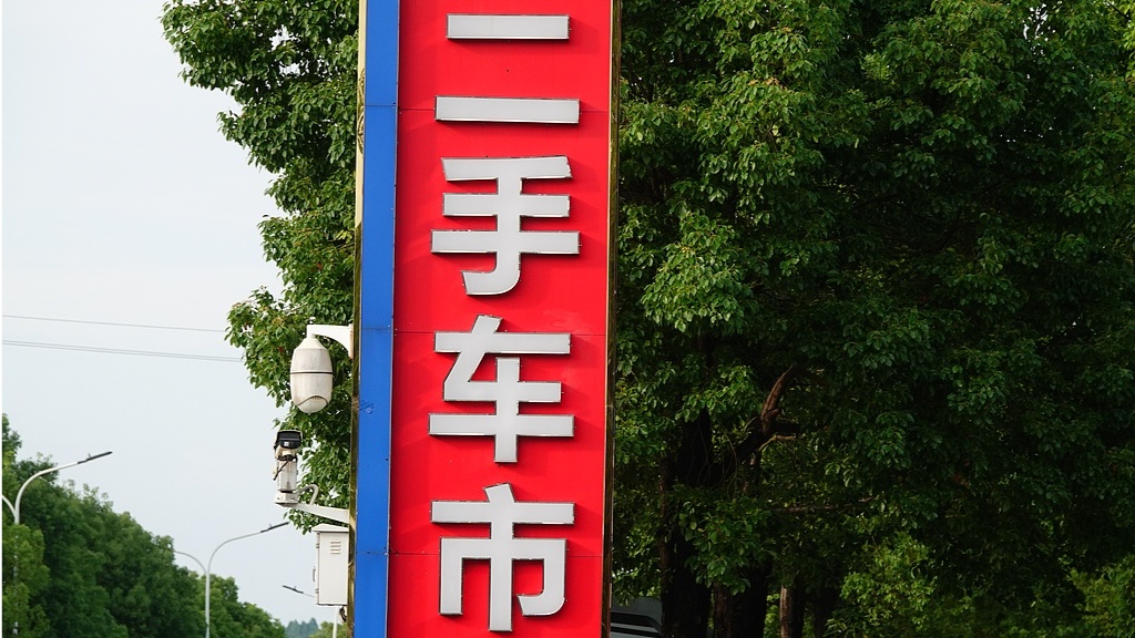 新能源二手车渗透率不断上升消费者如何买得更白更放心